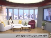 الحزام الناري.. الأعراض والأسباب وطرق العلاج