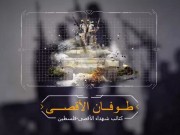 كتائب الأقصى تيث مشاهد من قصف قوات الاحتلال في محور "نتساريم"