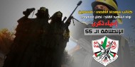 لواء العامودي يدعو جماهير شعبنا للمشاركة في إحياء ذكرى الثورة الفلسطينية