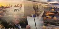 وعد بلفور.. 103 أعوام على سرقة فلسطين