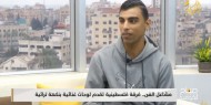 «مشاعل الفن».. فرقة فلسطينية تقاوم الاحتلال بالغناء التراثي