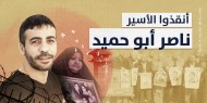 خاص بالفيديو|| تواصل الفعاليات الإسنادية مع الأسرى في سجون الاحتلال