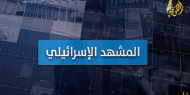 قناة عبرية تكشف عن أهداف توغل الاحتلال على حدود قطاع غزة