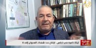 فيديو|| أبو غوش: رقعة المقاومة آخذة في التوسع