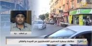 فيديو|| صحفي يروي لـ«الكوفية»: تفاصيل تعرضه للتهديد بعد تبينه قضية ضحايا الهجرة غير الشرعية