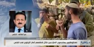 فيديو|| حنني: أبناء شعبنا في نابلس يسطرون أروع ملاحم الصمود والتحدي في مواجهة اعتداءات المستوطنين