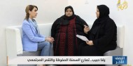 رضا حبيب.. تصارع السمنة المفرطة والتنمر المجتمعي