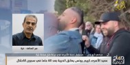 فيديو|| «أبو نحل» ندعو القيادة إلى القيام بواجبها الوطني تجاه أسرانا  