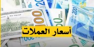 أسعار صرف العملات