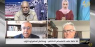 16 عاما على الانقسام الداخلي.. ومخاطر استمراره تتزايد