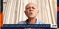 مسلماني: نتنياهو متخوف من انفجار الأوضاع في غزة