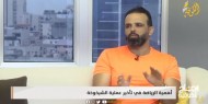 الرياضة وأثرها في تأخير الشيخوخة