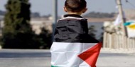 بوريل: السلام يقتضي حصول الفلسطينيين على دولتهم