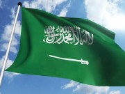 السعودية ترحب بقرار إسبانيا والنرويج وإيرلندا الاعتراف بدولة فلسطين
