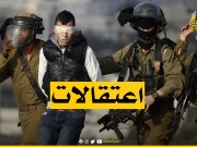 الاحتلال يعتقل 15 مواطنا من الضفة الفلسطينية المحتلة