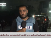 مراسلنا: قصف مدفعي مكثف على عدة مناطق في قطاع غزة