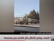 مراسلنا: قوات الاحتلال فصلت مخيم جنين عن المدينة بشكل كامل
