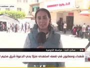 مراسلتنا: انتشال جثامين 13 شهيدا في المحافظة الوسطى فجر اليوم