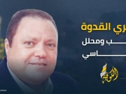 حرب الإبادة وحق الشعب الفلسطيني في تقرير مصيره