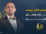 مقابر الأرقام.. جرح فلسطيني ينزف منذ نصف قرن و676 شهيداً ينتظرون الكرامة تحت التراب