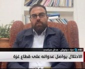 د. حرفوش: الاعتراف بدولة فلسطين يحتاج إلى إجراءات تنفيذية على أرض الواقع