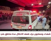 مراسل «الكوفية» يرصد آخر المستجدات الميدانية في مدينة غزة