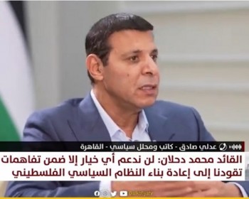 صادق: القائد دحلان يرفض أي دور أمني أو سياسي بغزة ولن يبرم اتفاقات مع أطراف متواطئة في الحرب