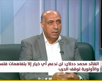 د. الرقب: القائد دحلان لن يعمل إلا في ظل رؤية فلسطينية موحدة من أجل إيقاف شلال الدم بغزة