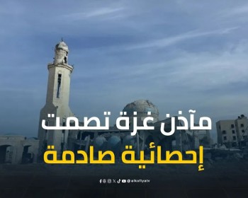 الاحتلال دمر أكثر من 1100 مسجد خلال عدوانه على قطاع غزة