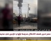 أبو الهول: غياب الردع الدولي شجع الاحتلال على تكرار استهداف مراكز الإيواء في غزة