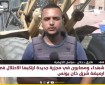 مراسلنا: الاحتلال ينفذ أحزمة نارية على المناطق الشرقية لخان يونس جنوب القطاع