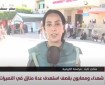 شهداء في مخيم المغازي وإصابات عند مدخل البريج.. مراسلتنا تكشف التفاصيل