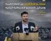 سموتريتش يصرح بما هو فحواه «فرض السيادة على الضفة الفلسطينية المحتلة»