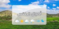 الأرصاد: طقس اليوم حار نسبيا