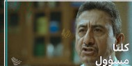 فيديو|| عمل درامي سعودي للتوعية بمخاطر فيروس "كورونا"