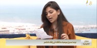 فيديو|| ليندا مدوخ.. موهبة متألقة في إلقاء الشعر