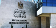 "الخارجية" اتفاق فلسطيني أردني على آلية جديدة للسفر