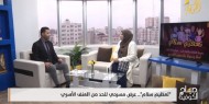 «تعظيم سلام».. عرض مسرحي للتوعية بقضايا العنف الأسري