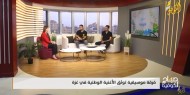 فرقة موسيقية توثق الأغنية الوطنية في غزة