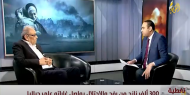 خلف: نتنياهو يريد أن يبقى في سدة الحكم على حساب دماء الشعب الفلسطيني