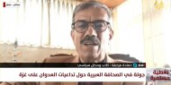 خلال جولة في الإعلام العبري.. د. فراعنة: الاحتلال ينفذ الاغتيالات لتعويض فشله العسكري في غزة