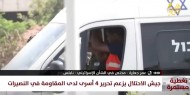 جعارة: عملية تحرير الأسرى الإسرائيليين بعد 8 أشهر تؤكد أن الاحتلال لن يحصل على ما بيد المقاومة إلا بطرق نادرة