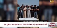 مراسلنا: وصول جثمان شهيد و5 مصابين لمستشفى المعمداني جراء استهدافهم من قبل طائرات الاحتلال شرق مدينة غزة