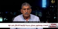 عساف: الاحتلال يمعن بارتكاب المجازر بحق العائلات في قطاع غزة لتغطية على إخفاقاته العسكرية