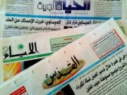 استشهاد 37 مواطنا خلال يوم يتصدر عناوين الصحف الفلسطينية