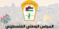 الرئيس عباس يؤجل اجتماع المجلس المركزي للمنظمة المقرر في نهاية يناير الجاري