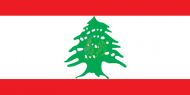 لبنان يشهد عودة فوج ثاني من مواطنيها العالقين حول العالم