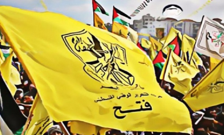 مكاتب أقاليم حركة فتح في الضفة تغلق أبوابها بعد قرار تجميد عملها