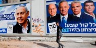 الأحزاب الإسرائيلية تبدأ حملاتها استعدادا للانتخابات العامة