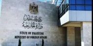 "الخارجية" مواصلة الاحتلال جرائمه ضد الفلسطينيين انتهاك للقانون الدولي
